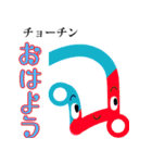 楽しく覚えよう！キャラがタイ語カダイ 文字（個別スタンプ：9）