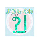 楽しく覚えよう！キャラがタイ語カダイ 文字（個別スタンプ：13）