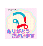 楽しく覚えよう！キャラがタイ語カダイ 文字（個別スタンプ：19）