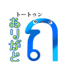 楽しく覚えよう！キャラがタイ語カダイ 文字（個別スタンプ：21）