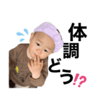 Everyday AO⑤（個別スタンプ：6）