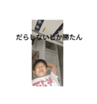 岩谷は無限大∞（個別スタンプ：7）