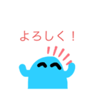 謎の青い生物（個別スタンプ：2）