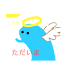 謎の青い生物（個別スタンプ：5）