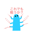 謎の青い生物（個別スタンプ：6）