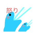 謎の青い生物（個別スタンプ：7）