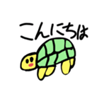 フリータッチな亀さん（個別スタンプ：1）