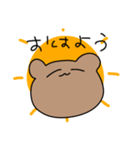 今日も生きてる人が使うべあくんのたすんぷ（個別スタンプ：1）