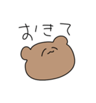 今日も生きてる人が使うべあくんのたすんぷ（個別スタンプ：3）