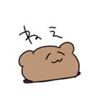 今日も生きてる人が使うべあくんのたすんぷ（個別スタンプ：5）