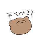 今日も生きてる人が使うべあくんのたすんぷ（個別スタンプ：6）