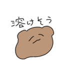 今日も生きてる人が使うべあくんのたすんぷ（個別スタンプ：9）
