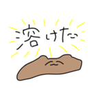 今日も生きてる人が使うべあくんのたすんぷ（個別スタンプ：10）