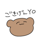 今日も生きてる人が使うべあくんのたすんぷ（個別スタンプ：11）
