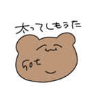今日も生きてる人が使うべあくんのたすんぷ（個別スタンプ：12）