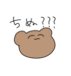 今日も生きてる人が使うべあくんのたすんぷ（個別スタンプ：13）