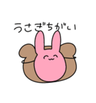 今日も生きてる人が使うべあくんのたすんぷ（個別スタンプ：22）
