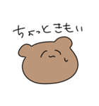 今日も生きてる人が使うべあくんのたすんぷ（個別スタンプ：23）
