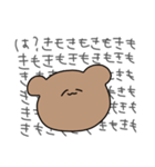 今日も生きてる人が使うべあくんのたすんぷ（個別スタンプ：24）