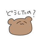 今日も生きてる人が使うべあくんのたすんぷ（個別スタンプ：25）