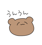 今日も生きてる人が使うべあくんのたすんぷ（個別スタンプ：26）
