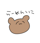 今日も生きてる人が使うべあくんのたすんぷ（個別スタンプ：30）