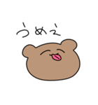今日も生きてる人が使うべあくんのたすんぷ（個別スタンプ：32）