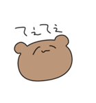 今日も生きてる人が使うべあくんのたすんぷ（個別スタンプ：34）