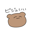 今日も生きてる人が使うべあくんのたすんぷ（個別スタンプ：35）
