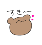 今日も生きてる人が使うべあくんのたすんぷ（個別スタンプ：39）