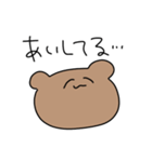 今日も生きてる人が使うべあくんのたすんぷ（個別スタンプ：40）