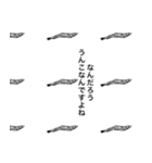 煽りや論破へのお返事煮干しスタンプ（個別スタンプ：1）