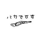 煽りや論破へのお返事煮干しスタンプ（個別スタンプ：4）