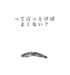 煽りや論破へのお返事煮干しスタンプ（個別スタンプ：8）