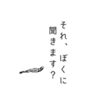 煽りや論破へのお返事煮干しスタンプ（個別スタンプ：11）