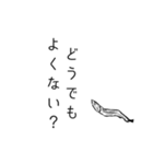 煽りや論破へのお返事煮干しスタンプ（個別スタンプ：12）