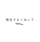 煽りや論破へのお返事煮干しスタンプ（個別スタンプ：13）