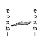 煽りや論破へのお返事煮干しスタンプ（個別スタンプ：15）