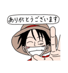 ONE PIECE ルフィと家族と二人の男（個別スタンプ：5）