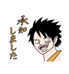 ONE PIECE ルフィと家族と二人の男（個別スタンプ：10）