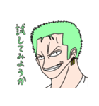 ONE PIECE ルフィと家族と二人の男（個別スタンプ：27）