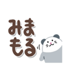 おぽおぽオポッサム（でか文字）（個別スタンプ：9）