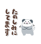 おぽおぽオポッサム（でか文字）（個別スタンプ：18）