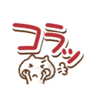 でか文字単純リアクションねこ(再販)（個別スタンプ：13）