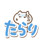 でか文字単純リアクションねこ(再販)（個別スタンプ：14）