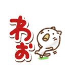 でか文字単純リアクションねこ(再販)（個別スタンプ：16）