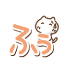 でか文字単純リアクションねこ(再販)（個別スタンプ：19）