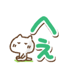 でか文字単純リアクションねこ(再販)（個別スタンプ：22）