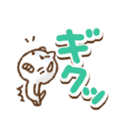 でか文字単純リアクションねこ(再販)（個別スタンプ：26）