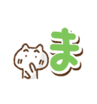 でか文字単純リアクションねこ(再販)（個別スタンプ：39）